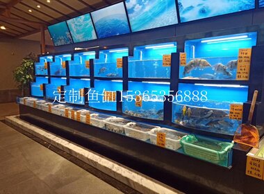 酒店魚缸